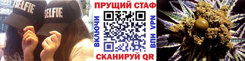 Купить наркоту Ивантеевка ГАШИШ Альфа ПВП ГЕРОИН Амфетамин Бошки Шишки Меф