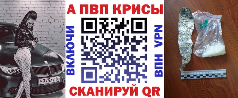 Alpha-PVP мука  Ивантеевка 