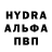 Гашиш Изолятор Natalja Netsajeva