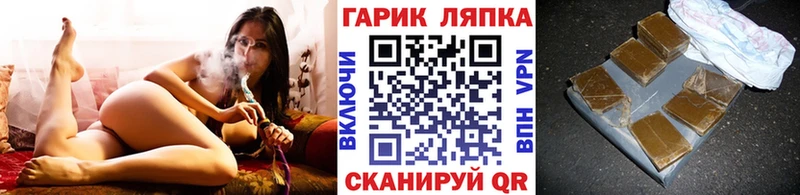 сайты даркнета клад  Ивантеевка  ГАШ ice o lator 