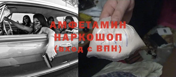 прущая мука Верея
