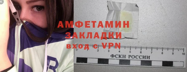 спайс Верхнеуральск