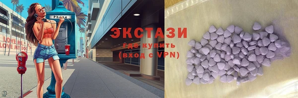 спайс Верхнеуральск