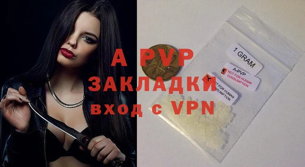 спайс Верхнеуральск
