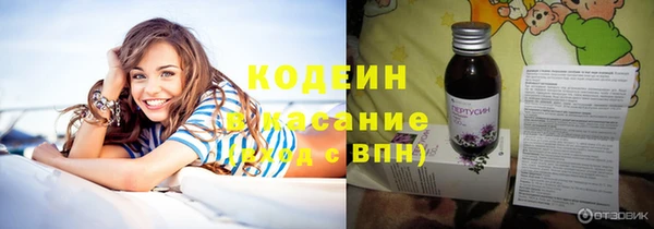 COCAINE Верхний Тагил