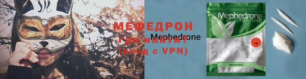 прущая мука Верея