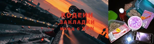 COCAINE Верхний Тагил
