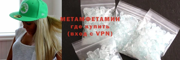 трава Фурманов