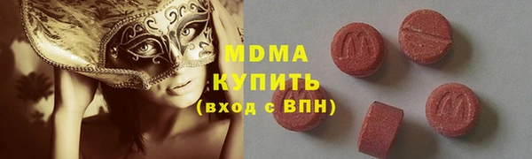 COCAINE Верхний Тагил