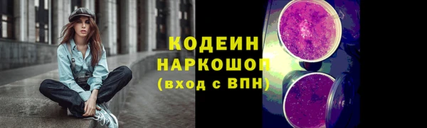 спайс Верхнеуральск