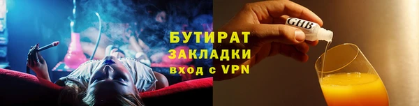 COCAINE Верхний Тагил