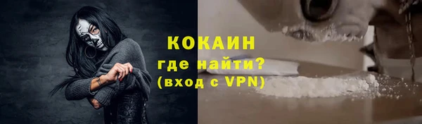 спайс Верхнеуральск