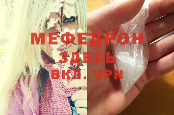 прущая мука Верея