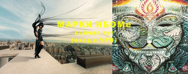 COCAINE Верхний Тагил