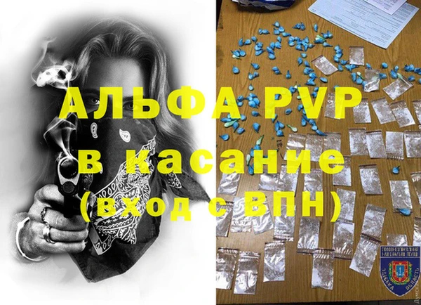 прущая мука Верея