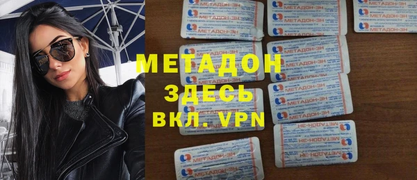 спайс Верхнеуральск