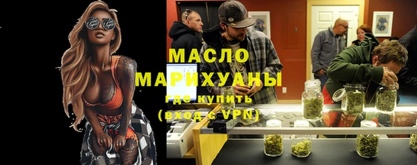 соль курить ск Бугульма