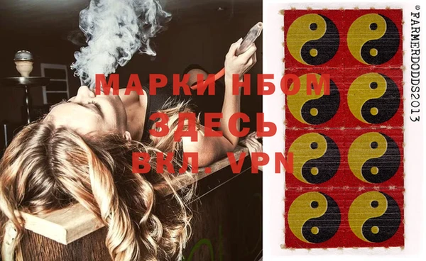 прущая мука Верея