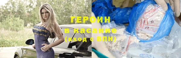 COCAINE Верхний Тагил