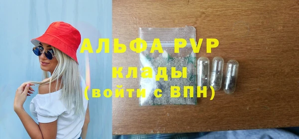 COCAINE Верхний Тагил