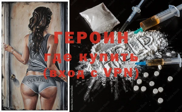 прущая мука Верея