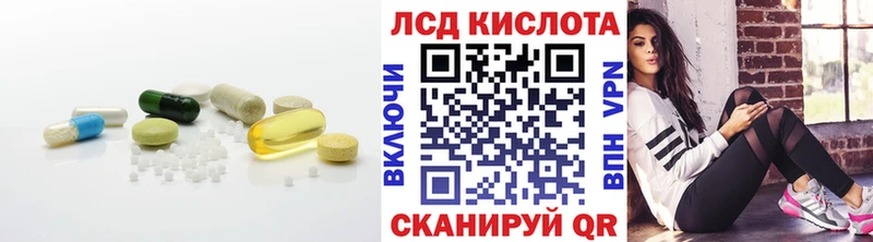 купить закладку  Ивантеевка  ОМГ ОМГ как войти  LSD-25 экстази ecstasy 
