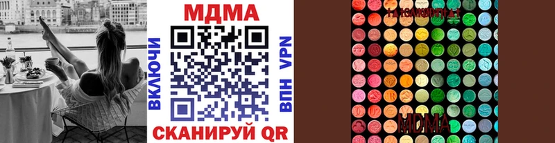 МДМА кристаллы мега сайт Ивантеевка