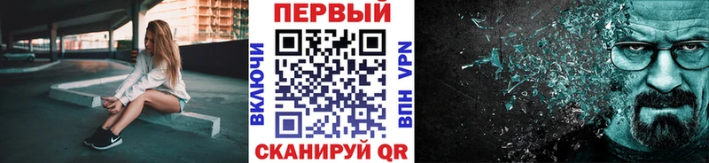 как найти наркотики  Ивантеевка  МЕТАМФЕТАМИН винт 