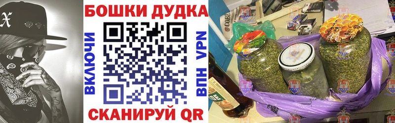 Канабис Bruce Banner  Ивантеевка 